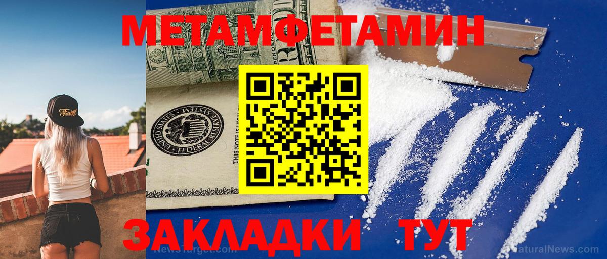 Amphetamine Розовый Жигулёвск