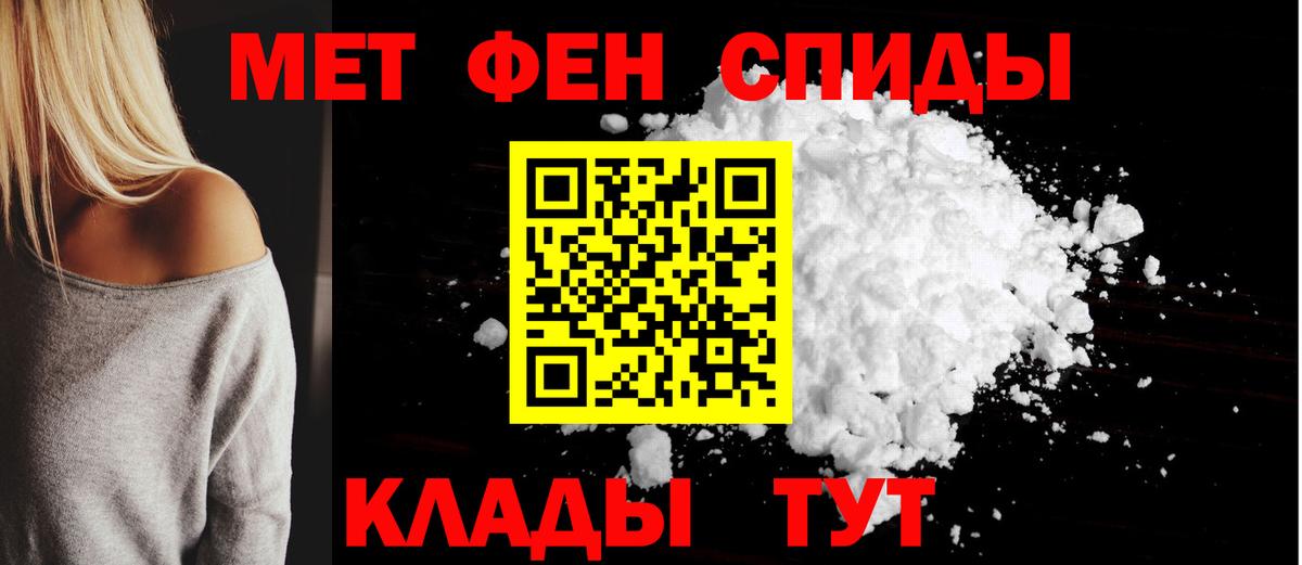 Жигулёвск  АМФ  Вход с VPN  Amphetamine  АМФ 97% 