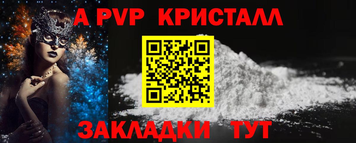 A PVP СК КРИС Жигулёвск