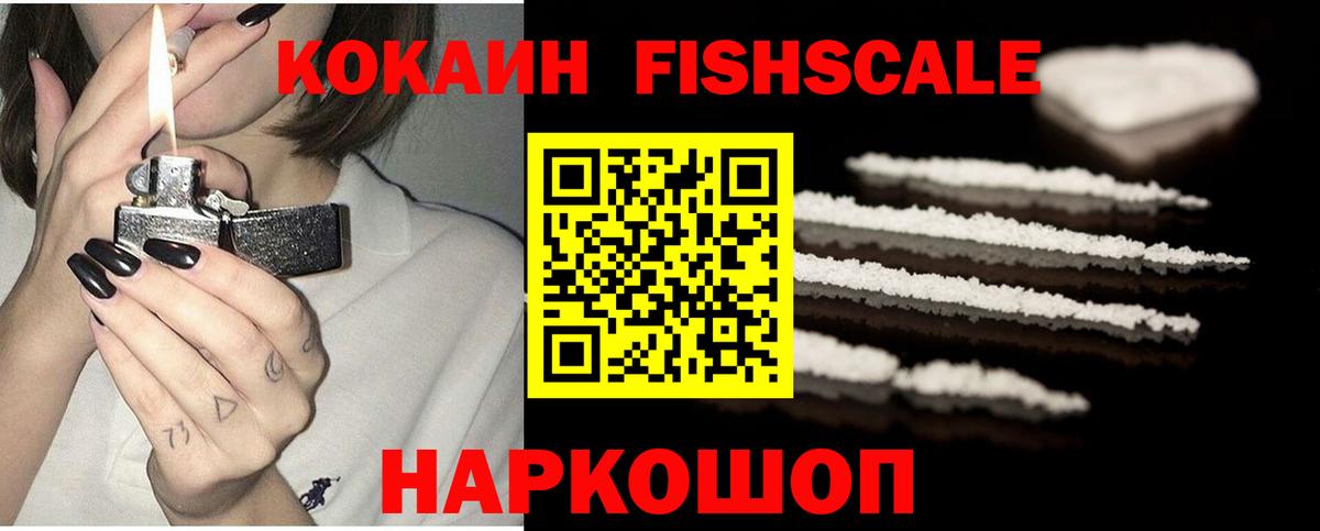 хочу наркоту  КОКАИН 97%  Вход с VPN  COCAIN Перу  Жигулёвск 