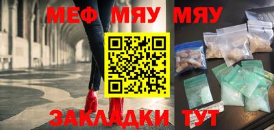MDMA Малоярославец
