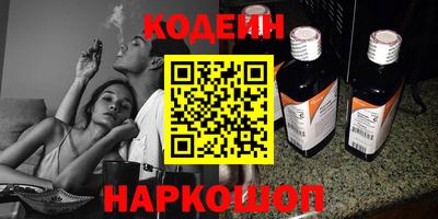 ГАЛЛЮЦИНОГЕННЫЕ ГРИБЫ Мариинск