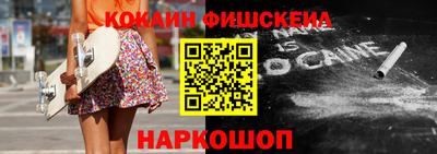 MDMA Малоярославец