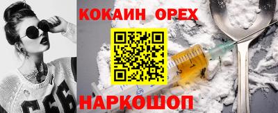ГАЛЛЮЦИНОГЕННЫЕ ГРИБЫ Мариинск