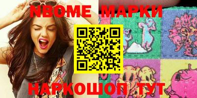 MDMA Малоярославец