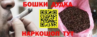 MDMA Малоярославец