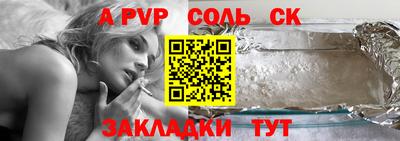 ГАЛЛЮЦИНОГЕННЫЕ ГРИБЫ Мариинск