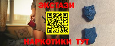 MDMA Малоярославец