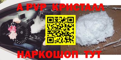 MDMA Малоярославец