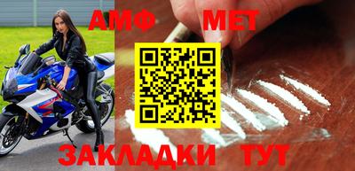 дмт Малгобек