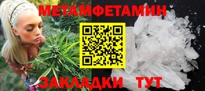 дмт Малгобек