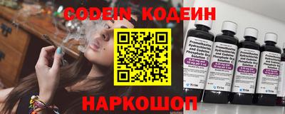 ГАЛЛЮЦИНОГЕННЫЕ ГРИБЫ Мариинск