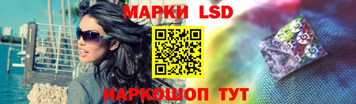 LSD-25 экстази кислота  Лсд 25 экстази кислота  Жигулёвск  Вход с VPN 