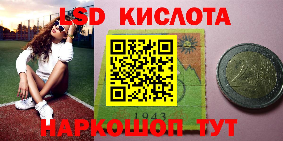 Марки NBOMe 1,8мг  Марки N-bome  Вход с VPN  Жигулёвск  Марки NBOMe 1,8мг 