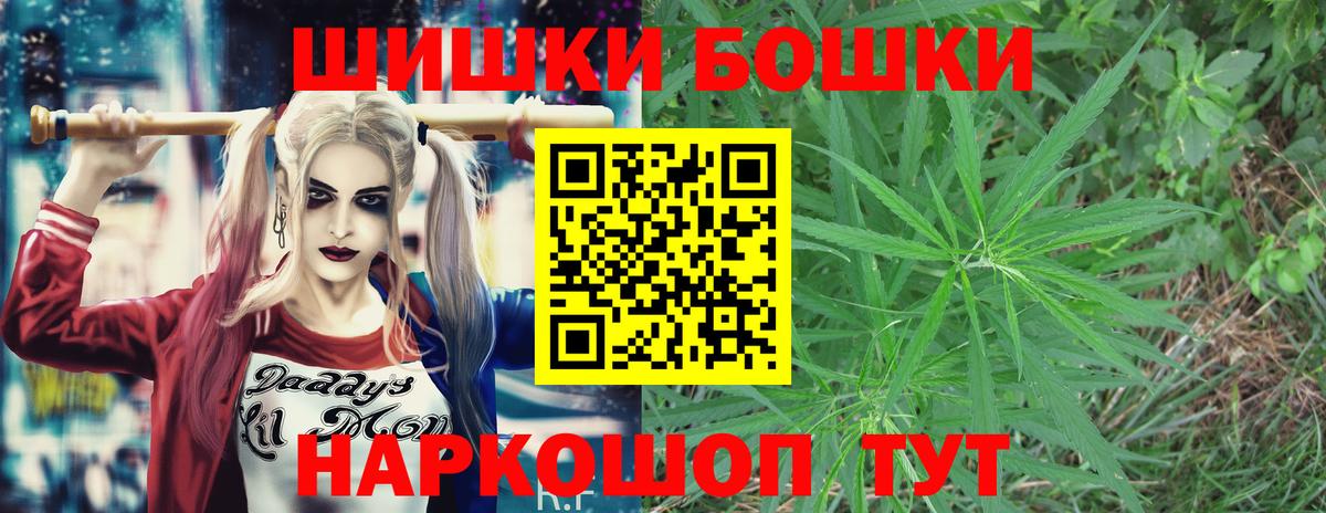 Каннабис семена Жигулёвск