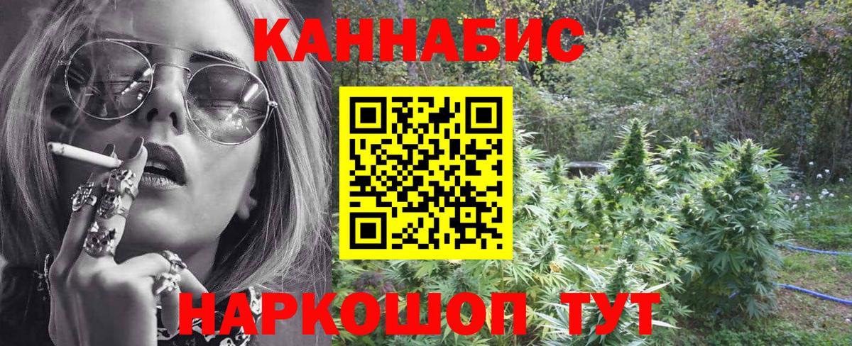 Каннабис OG Kush  Шишки марихуана SATIVA & INDICA  Вход с VPN  Каннабис конопля  Жигулёвск 